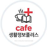 카페 프로필 이미지