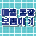 카페 프로필 이미지