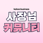 카페 프로필 이미지