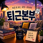 카페 프로필 이미지
