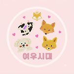 카페 프로필 이미지