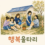 카페 프로필 이미지