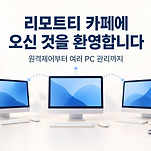 카페 프로필 이미지
