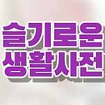 카페 프로필 이미지