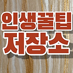카페 프로필 이미지