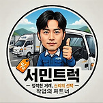 카페 프로필 이미지