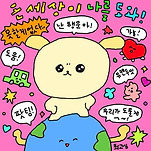 카페 프로필 이미지