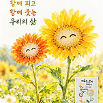 카페 프로필 이미지
