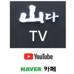 카페 프로필 이미지