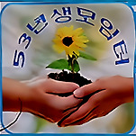 카페 프로필 이미지