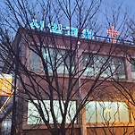 카페 프로필 이미지