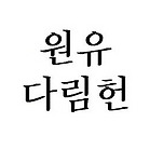 카페 프로필 이미지