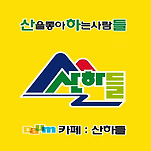 카페 프로필 이미지