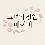 카페 프로필 이미지