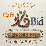 카페 프로필 이미지