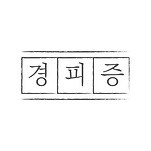 카페 프로필 이미지