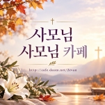 카페 프로필 이미지