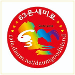 카페 프로필 이미지