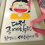 카페 프로필 이미지