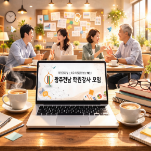 카페 프로필 이미지