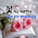 카페 프로필 이미지