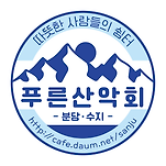 카페 프로필 이미지