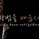 카페 프로필 이미지