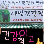 카페 프로필 이미지