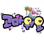 카페 프로필 이미지