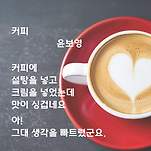 카페 프로필 이미지