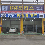카페 프로필 이미지