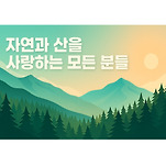 카페 프로필 이미지