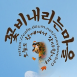 카페 프로필 이미지