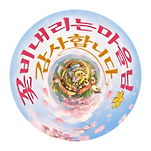 카페 프로필 이미지