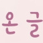 카페 프로필 이미지