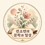 카페 프로필 이미지