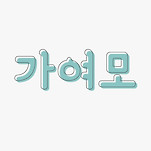 카페 프로필 이미지