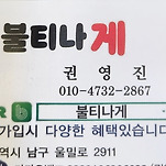 카페 프로필 이미지