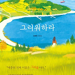 카페 프로필 이미지