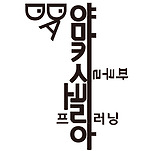 카페 프로필 이미지