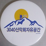 카페 프로필 이미지