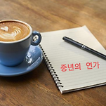 카페 프로필 이미지