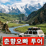 카페 프로필 이미지