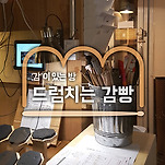 카페 프로필 이미지