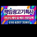 카페 프로필 이미지