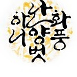 카페 프로필 이미지