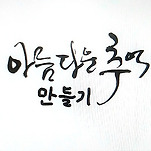 카페 프로필 이미지