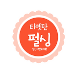 카페 프로필 이미지