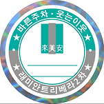 카페 프로필 이미지