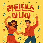 카페 프로필 이미지